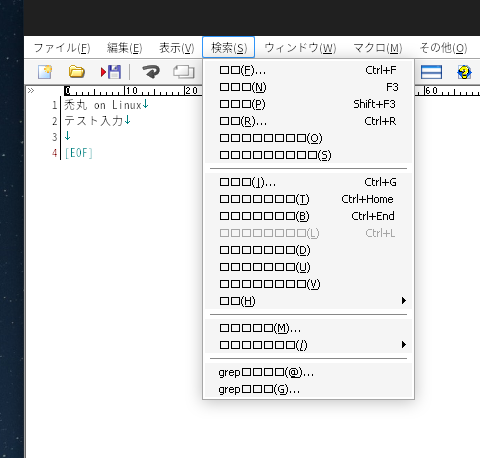 メニューが文字化け