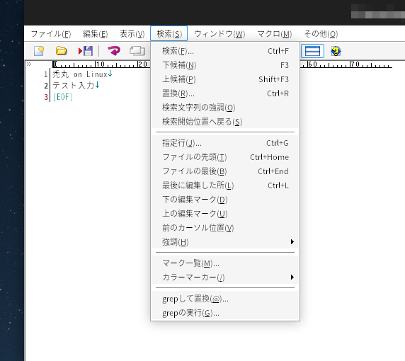 メニューは日本語