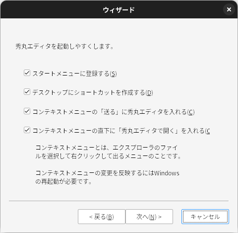 送る