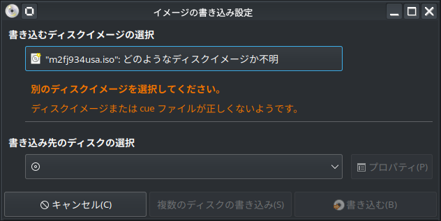 Brasero