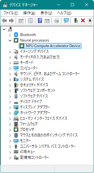 Neural processor Device