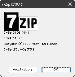 7-Zip