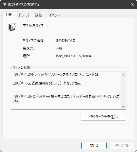 AC 7260
