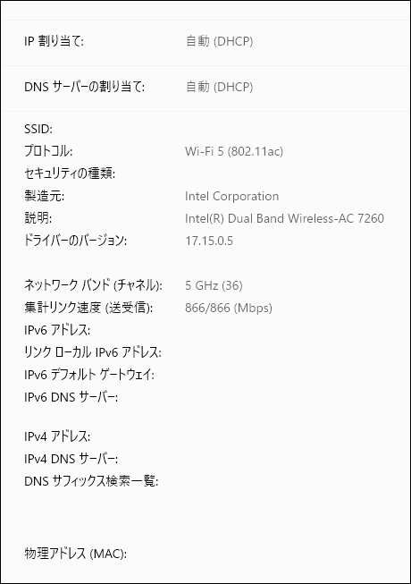 AC 7260