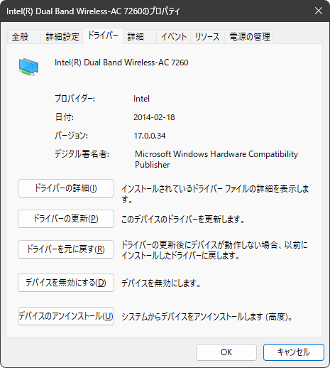 AC 7260