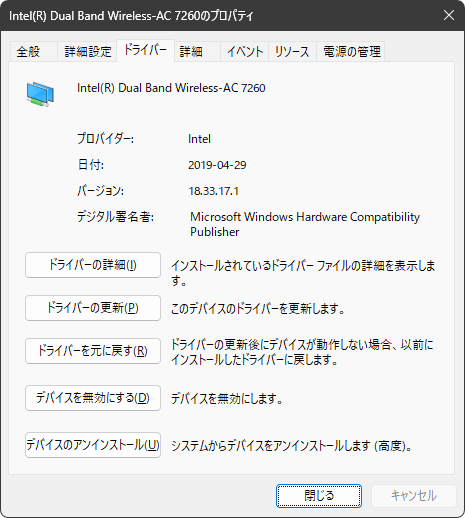 AC 7260