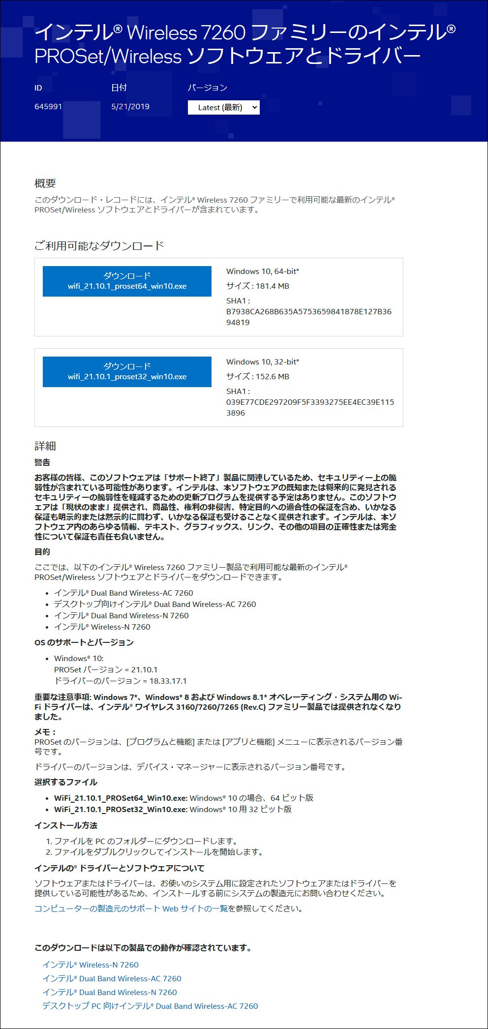 AC 7260_web.archive.org