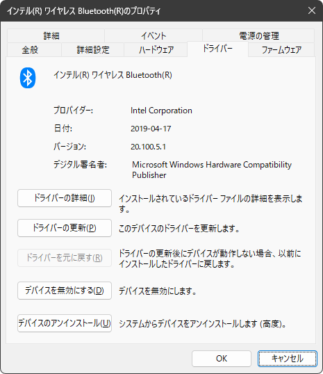 青歯_AC 7260