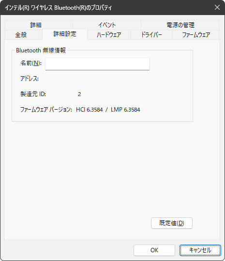 青歯_AC 7260