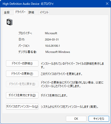 High Definition Audio Device_Minisforum BD795M