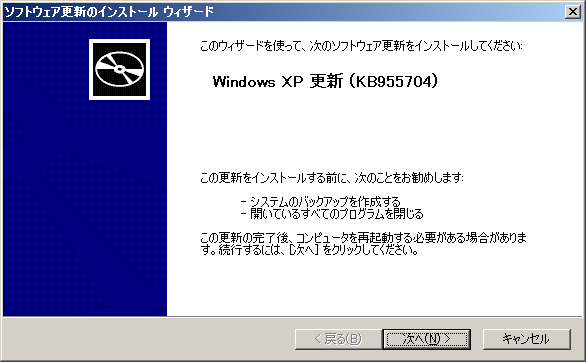 KB955704