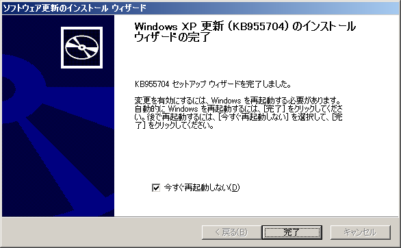 KB955704