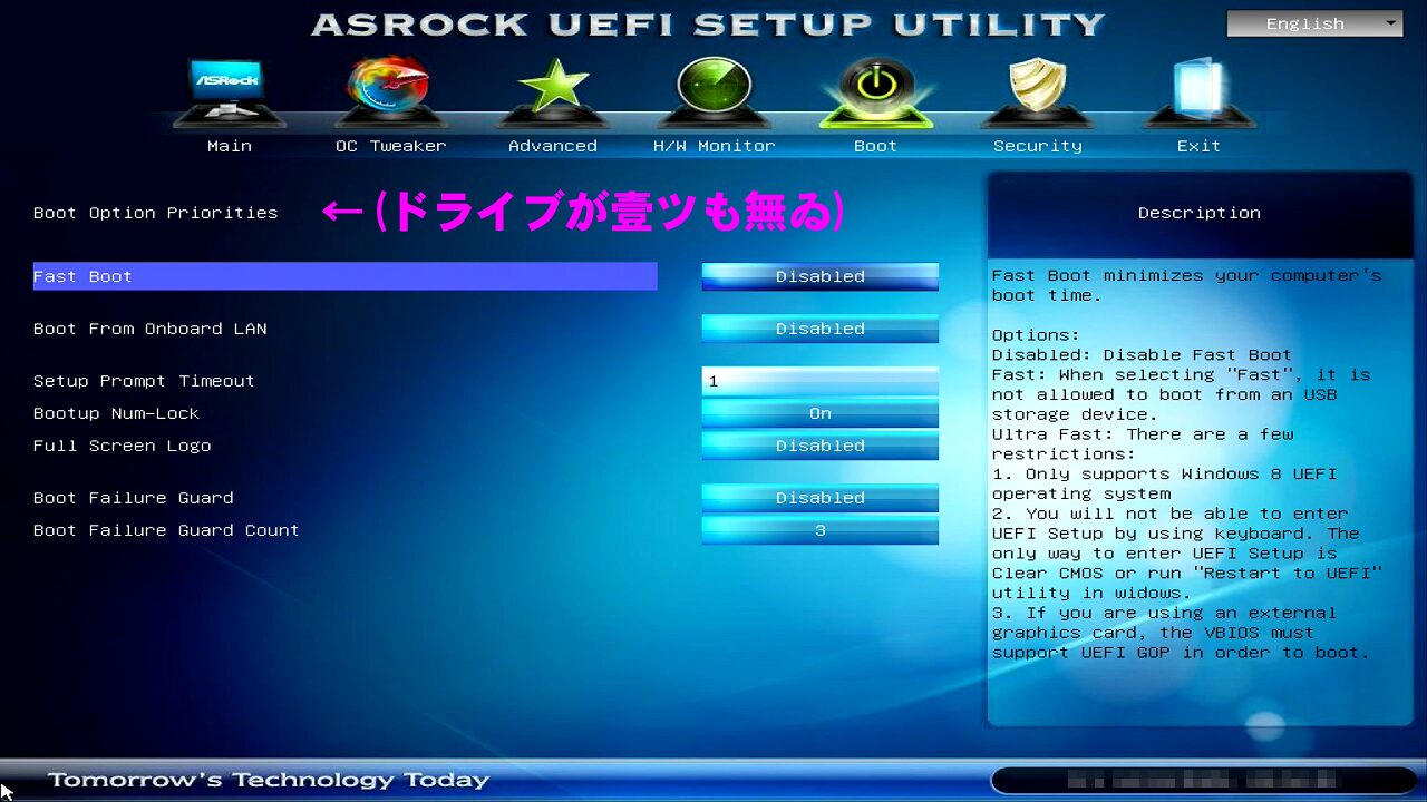 SSDが認識されない_Z77 Extreme4