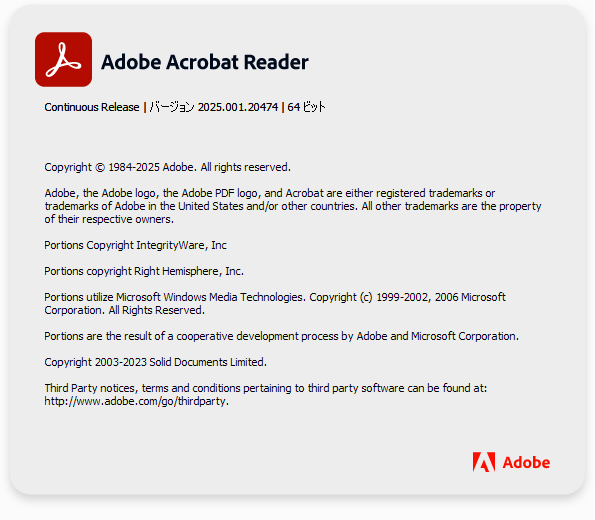 Adobe Acrobat Reader 2025.001.20474 64ビット