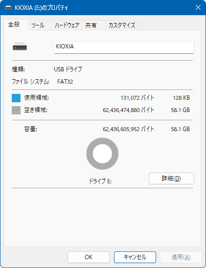 FAT32 TransMemory U366
