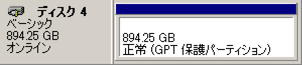 GPT保護パーティション