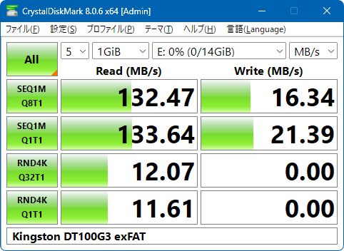 Kingston DT100G3 exFAT