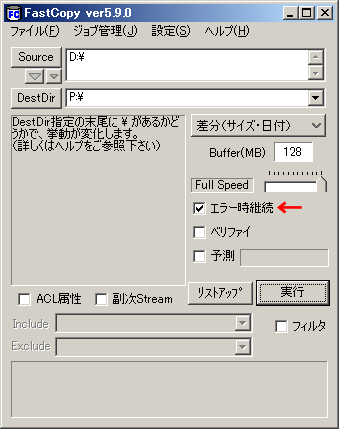 FastCopy