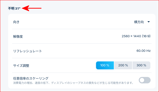 31型_Zorin OS_SOYO M4 PRO