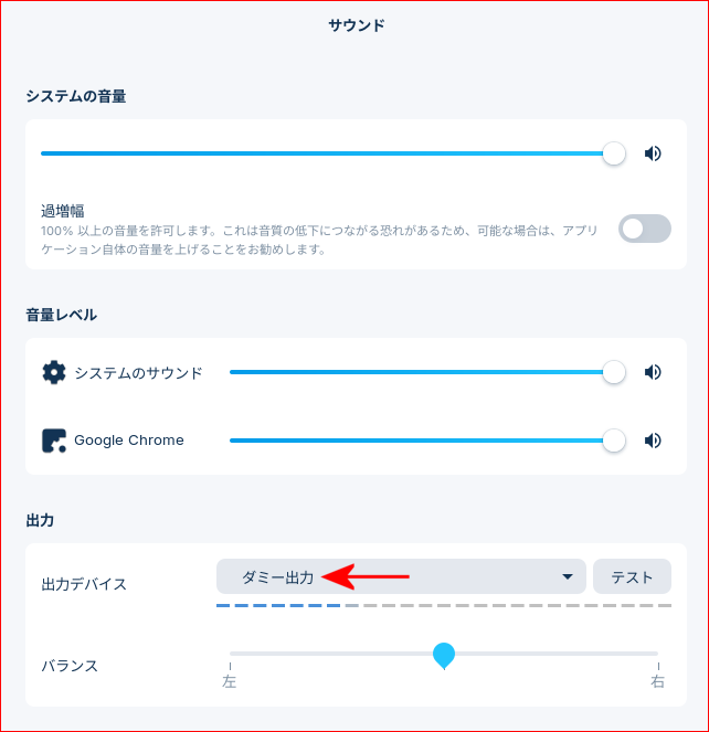 ダミー出力_Zorin OS_SOYO M4 PRO