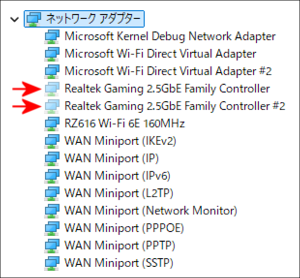 ネットワーク アダプター
