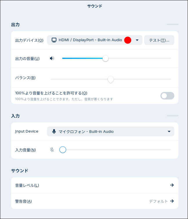 DisplayPort - Built-in Audio_Zorin OS 18