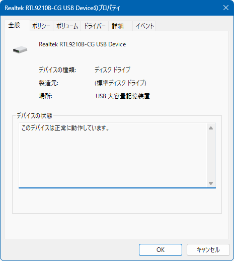 Realtek RTL9210B-CG USB Device