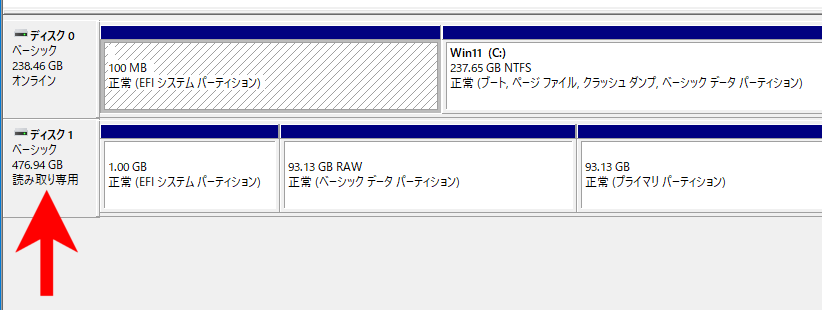 読み取り専用_XrayDisk 512GB PRO