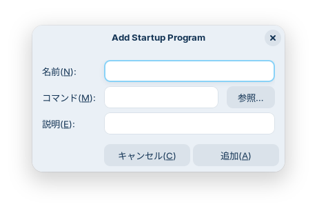 Add Startup Program