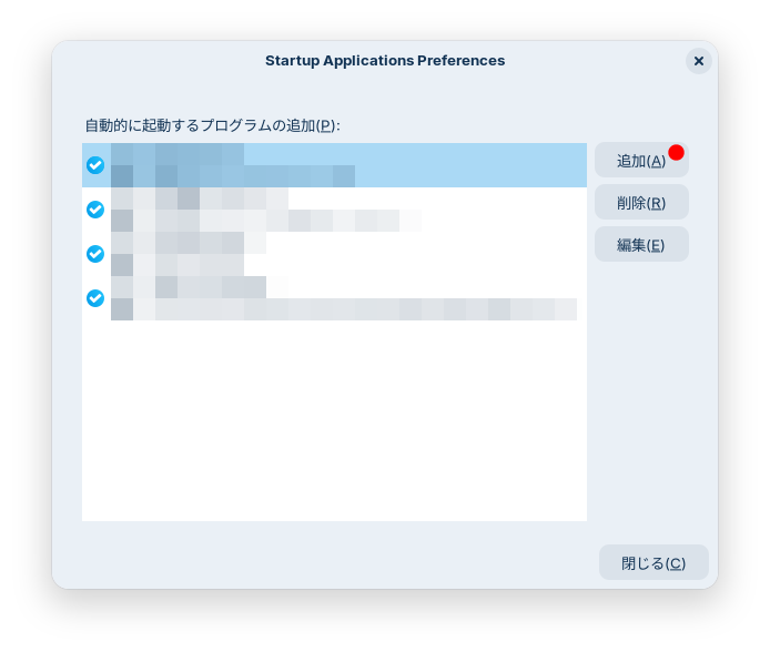 Startup Applications