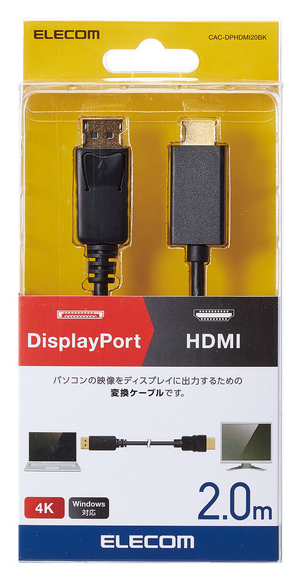 CAC-DPHDMI20BK