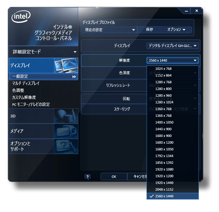 DisplayPort_Z77 Extreme6