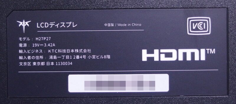 LCDディスプレ_H27P27