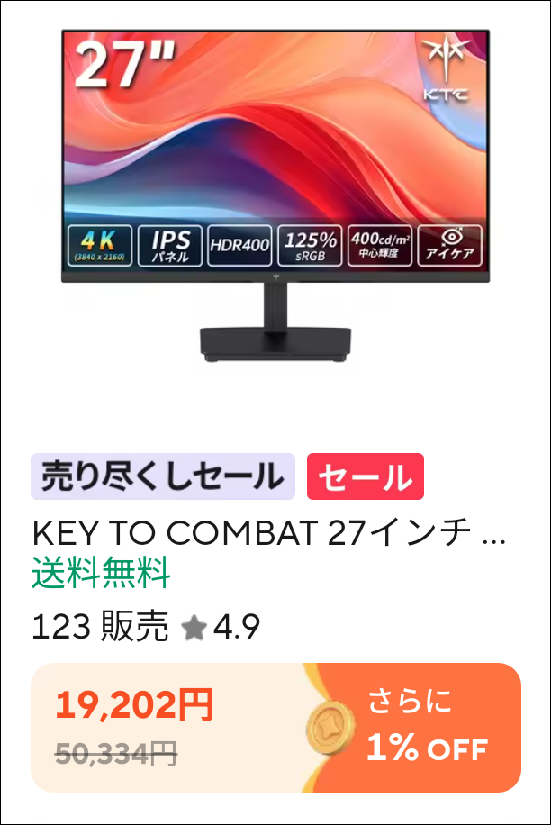 コイン対象_H27P27