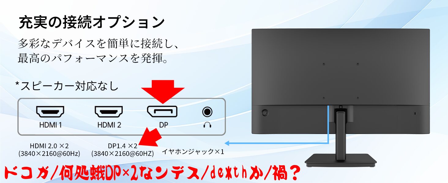 ドコガDP×2なンデスか_H27P27