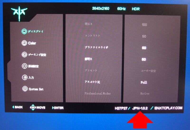 バージョン_H27P27