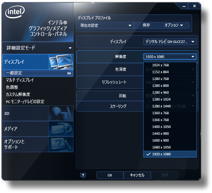 変換コネクタ_Z77 Extreme6