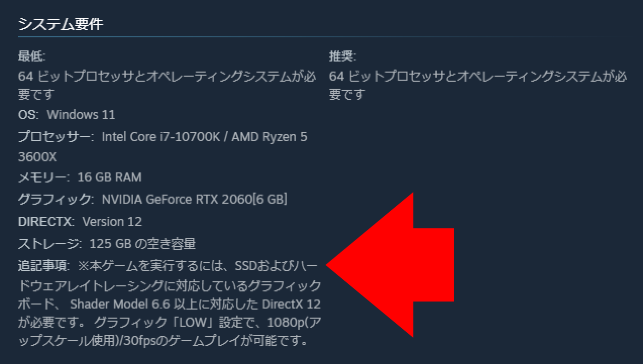 システム要件_ACE8